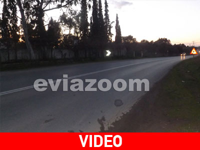 Εύβοια: Χαροπαλεύει 28χρονος που τον παρέσυρε αυτοκίνητο Εύβοια: Χαροπαλεύει 28χρονος που τον παρέσυρε αυτοκίνητο